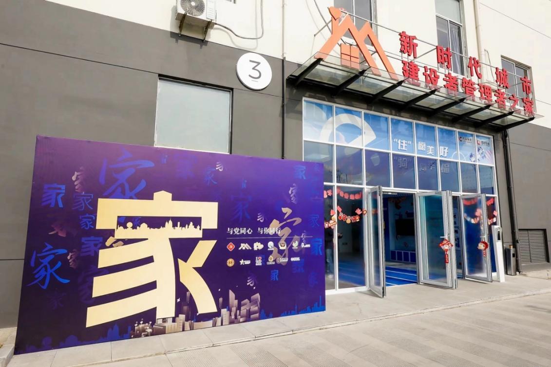 位于普陀區(qū)的和欣公寓。 普陀區(qū)委宣傳部供圖