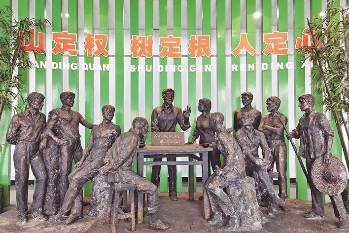 1998年，福建省三明市洪田村敢為人先，把土地承包責任制引向山林，完成了“分山到戶”的創(chuàng)舉，被譽為“中國林改小崗村”。